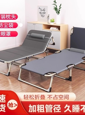 午休折叠床单人午睡陪护躺椅家用简易神器办公室成人行军户外小床