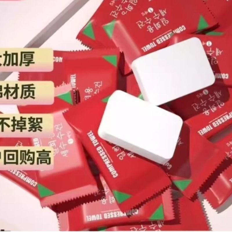 一次性洗脸巾加大加厚压缩毛巾珍珠纹洁面擦脸卸妆干湿两用化妆棉
