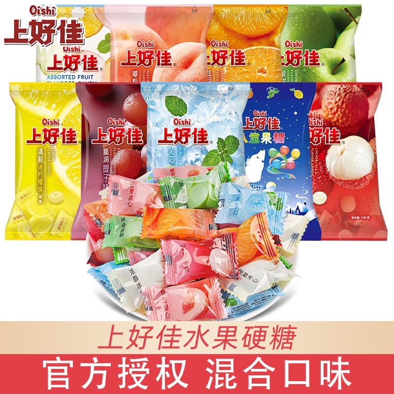 上好佳硬糖什锦果糖500g散装批发喜糖薄荷味糖果八宝糖混合青苹果