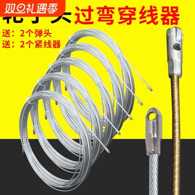钢丝穿管引线器引器管穿管器
