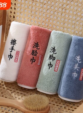 抗菌分类毛巾比纯棉吸水柔软不掉毛速干家用成人男女厚洗脸巾洗脚