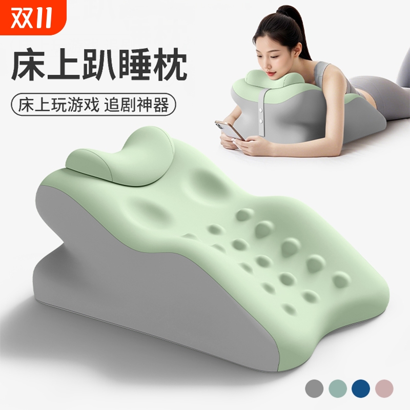 床上趴睡枕多功能俯卧位趴记忆棉枕头趴着睡觉看书玩手机神器趴枕