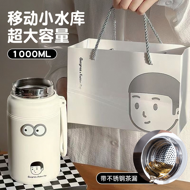 水杯杯子大容量保温杯女生高颜值学生保温壶不锈钢男生款便携喝水