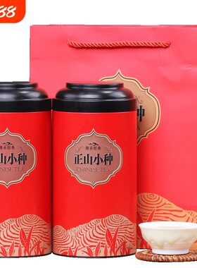 新茶福建正山红茶小种茶叶礼盒装灌装送礼送长辈自己喝密香浓香型