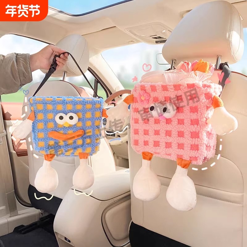 车载垃圾桶汽车内用置物桶创意前排车挂式车用收纳垃圾袋车上用品,汽车用品/电子/清洗/改装,车载垃圾桶/袋,淘宝优惠券,粉丝福利购,淘宝优惠卷