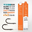 千又鱼钩子线双钩正品歪嘴成品绑好鱼钩鱼线组合装野钓手工水库