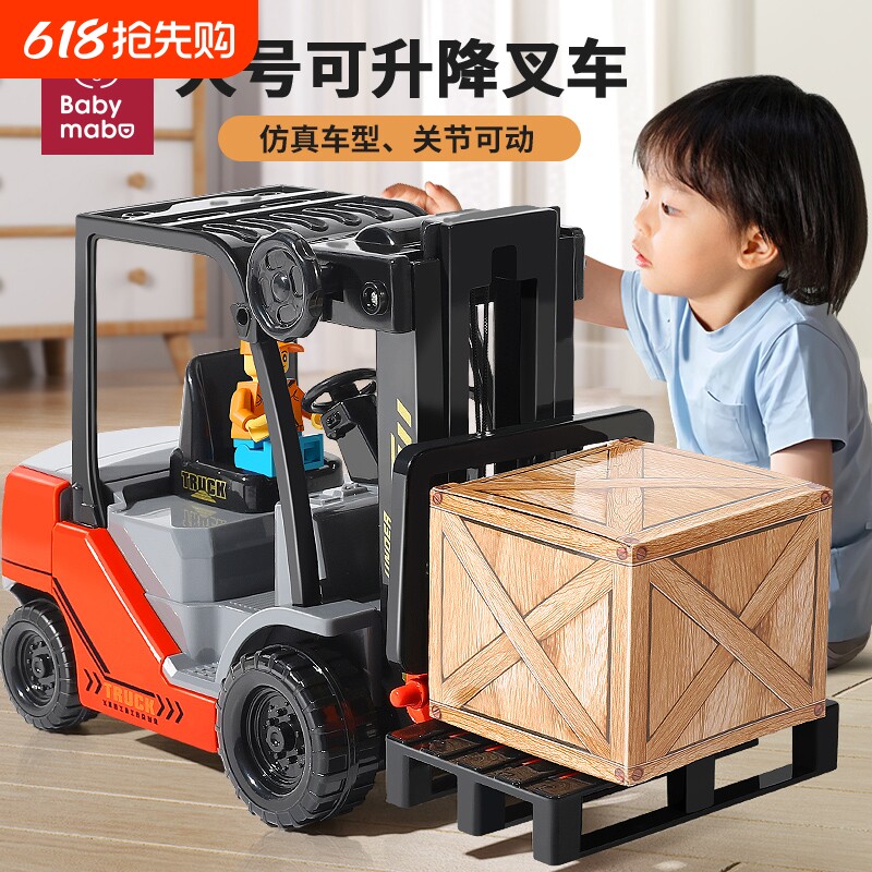 大号叉车玩具儿童工程车铲车男孩小汽车起重机模型套装自卸车宝宝