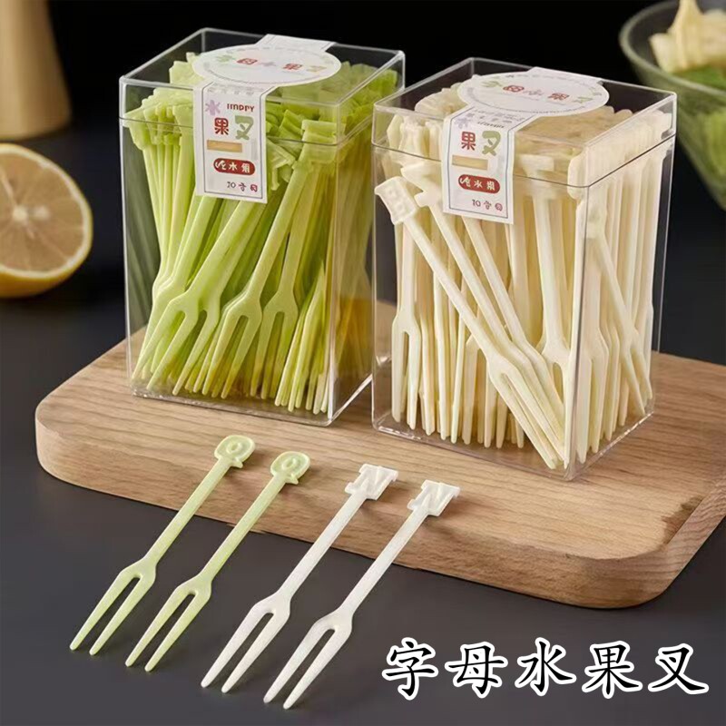 高档盒装一次性创意水果叉子儿童精致食品级塑料水果签蛋糕甜品叉