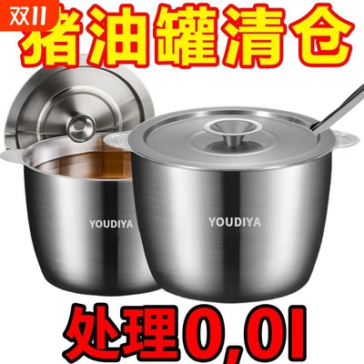 食品级不锈钢装猪油盆带盖新款厨房家用油盆油壶商用缸调料罐圆形