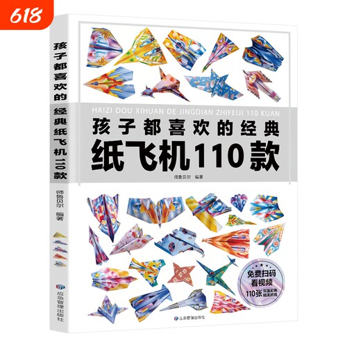 全新正版 彩图印刷