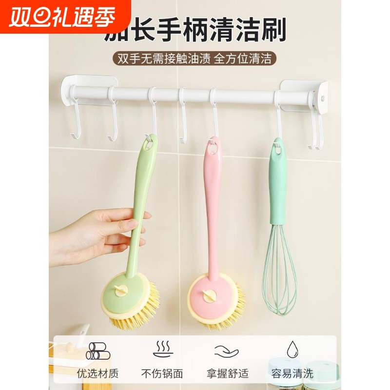 刷锅神器厨房长柄不沾油不伤锅家用清洁刷菜板灶台去污洗碗锅刷子