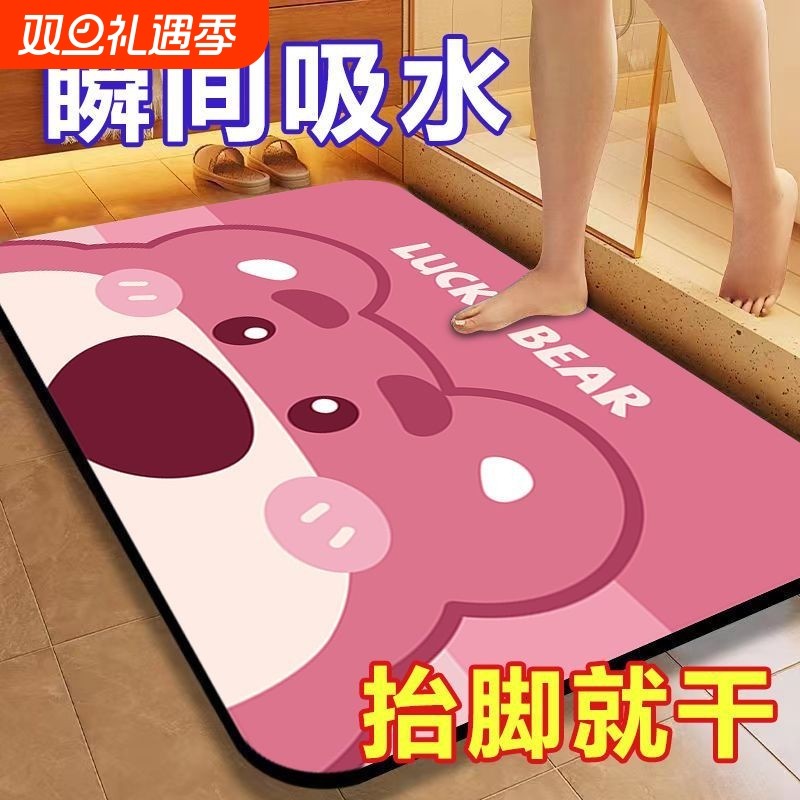 浴室吸水地垫软卫生间厕所进门地毯防滑家用脚垫入户速干耐脏