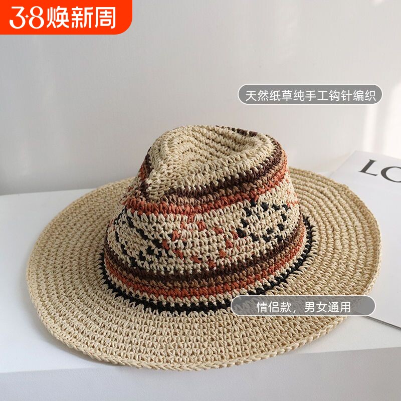 赫本风勾针女礼帽大帽檐爵士帽巴拿马沙滩度假旅游遮阳可折叠秋季