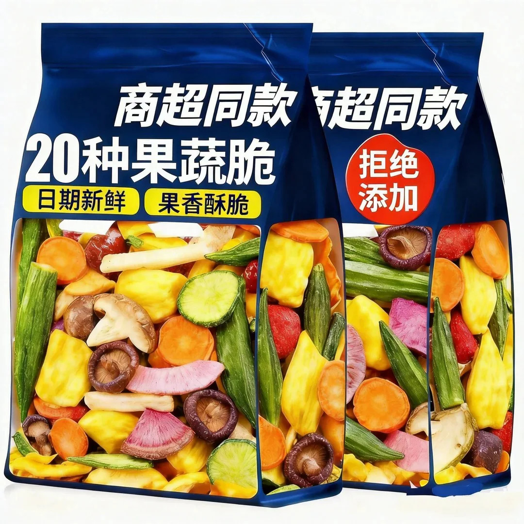 特级果蔬脆蔬菜干混合装综合冻干果秋葵香菇脆脱水健康零食休闲