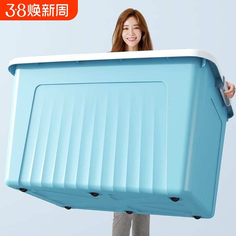 收纳箱加厚塑料特大号衣服整理箱玩具储物箱收纳筐收纳神器后备箱