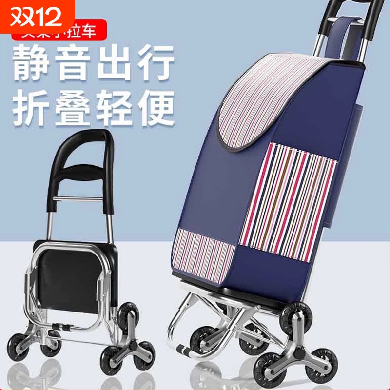 便携折叠购物车超市|万人加购