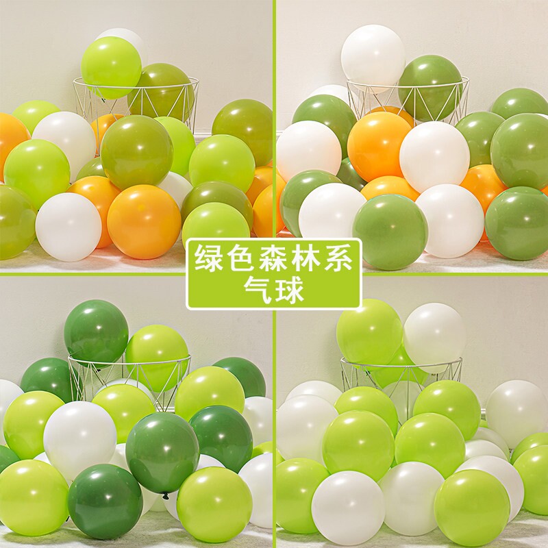 墨绿色气球儿童生日派对装饰森林系主题场景布置乳胶混装多款室内