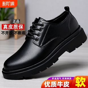 2024新款 夏季 青少年学生厚底西装 男士 圆头防滑 皮鞋 休闲潮鞋 男款