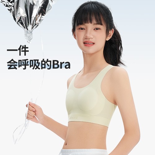 俞兆林少女文胸初高中学生无钢圈薄款运动内衣青春发育期多规格