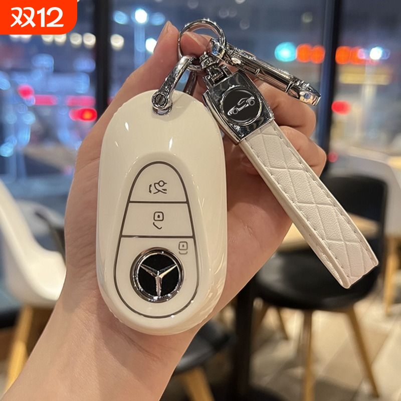 奔驰C级E级EQEGLCCLE钥匙套