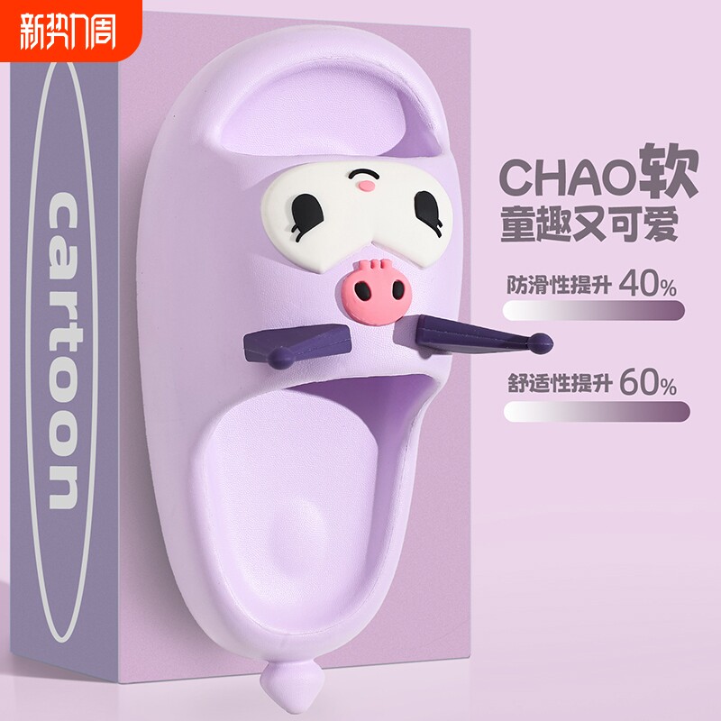 EVA防拖鞋臭女童卡通可爱防滑室内洗澡软底拖鞋外穿儿童凉拖亲子