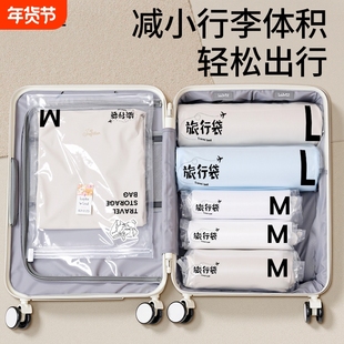 手卷真空压缩袋收纳袋子行李箱专用羽绒服旅游衣物出行短途学校