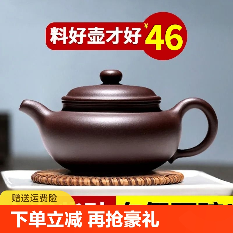 宜兴紫砂壶纯全手工泡茶壶家用老紫泥仿古名家正品茶具单壶套装