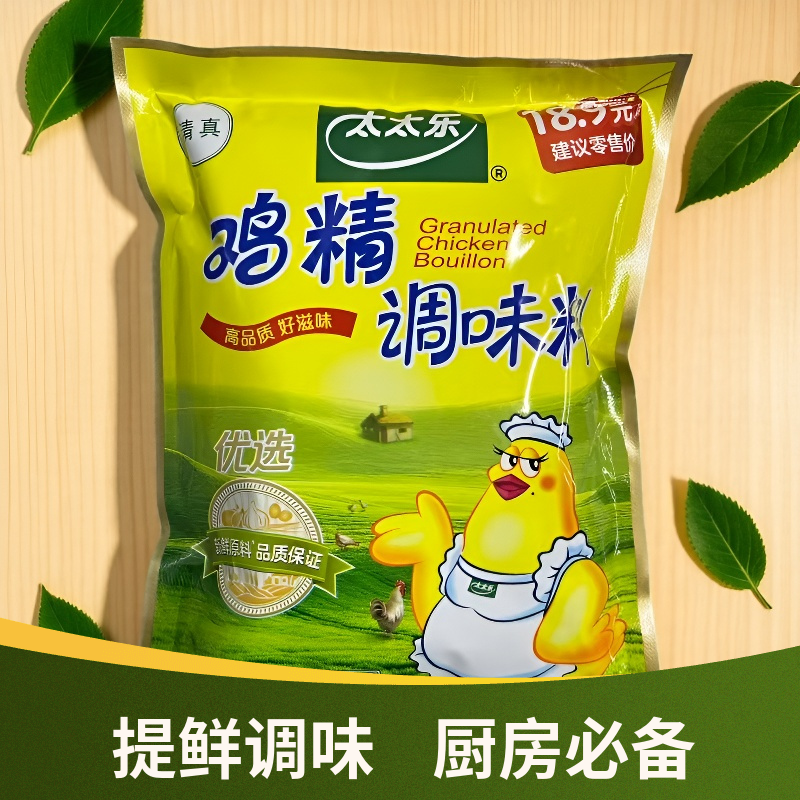 正宗太太乐鸡精调味料454g清真优选炒菜煲汤火锅提味提鲜家用袋装