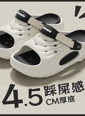 2026新款洞洞鞋男舒适外穿