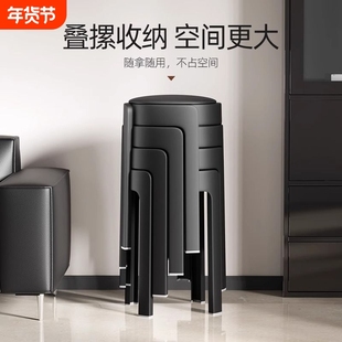 高端塑料餐椅可叠放加厚高椅子客厅家用结实耐用的圆凳子轻奢堆叠