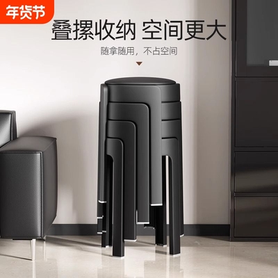高端塑料餐椅可叠放加厚高椅子客厅家用结实耐用的圆凳子轻奢堆叠