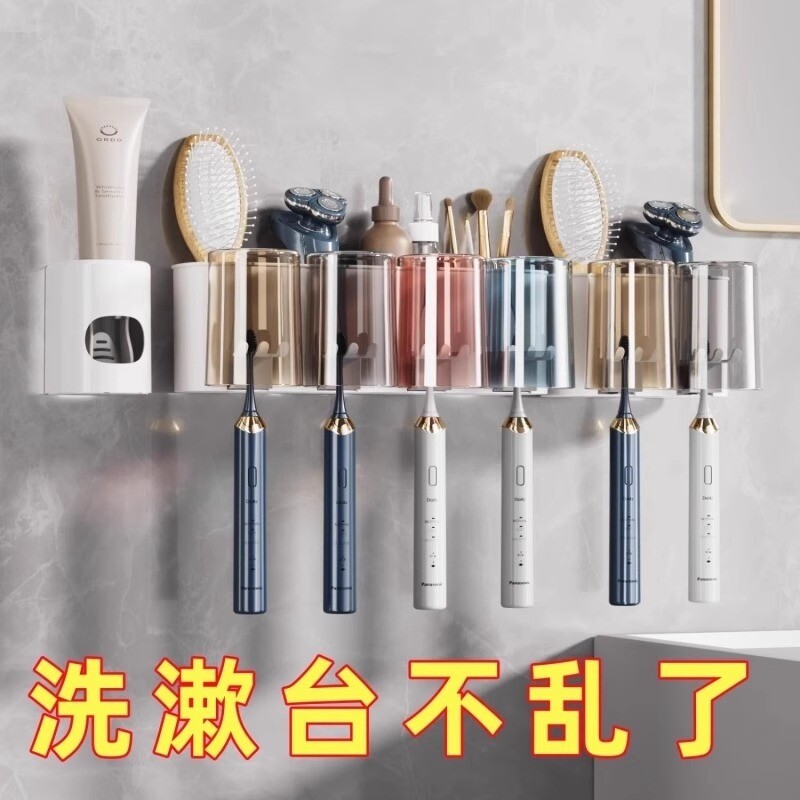 牙刷牙杯壁挂置物架洗漱台挂壁电动牙刷套装免打孔卫生间牙具座