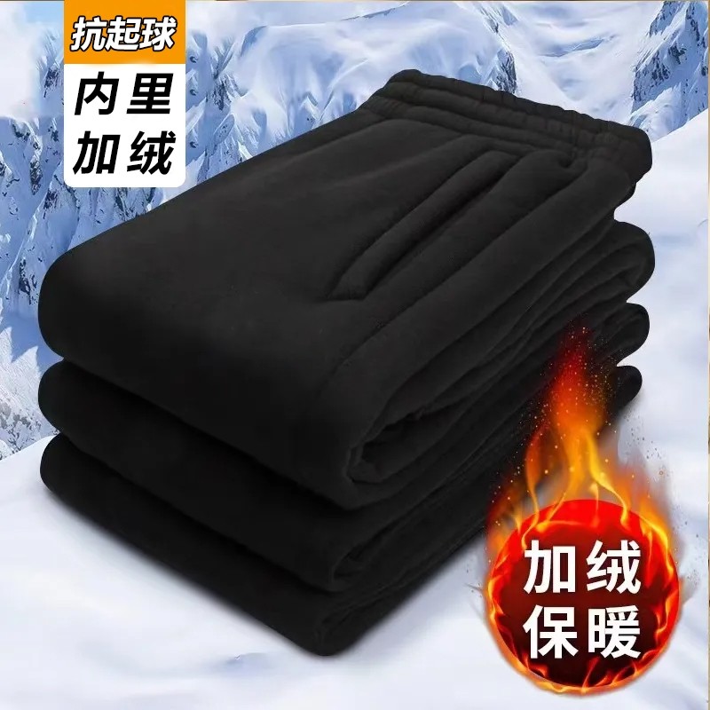 双面德绒男裤秋冬款加厚休闲裤男宽松直筒运动裤冬季外穿加绒裤子