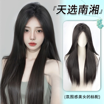 水舞沙假发女全头套八字刘海无痕蓬松黑长直发头顶中分短发高温丝