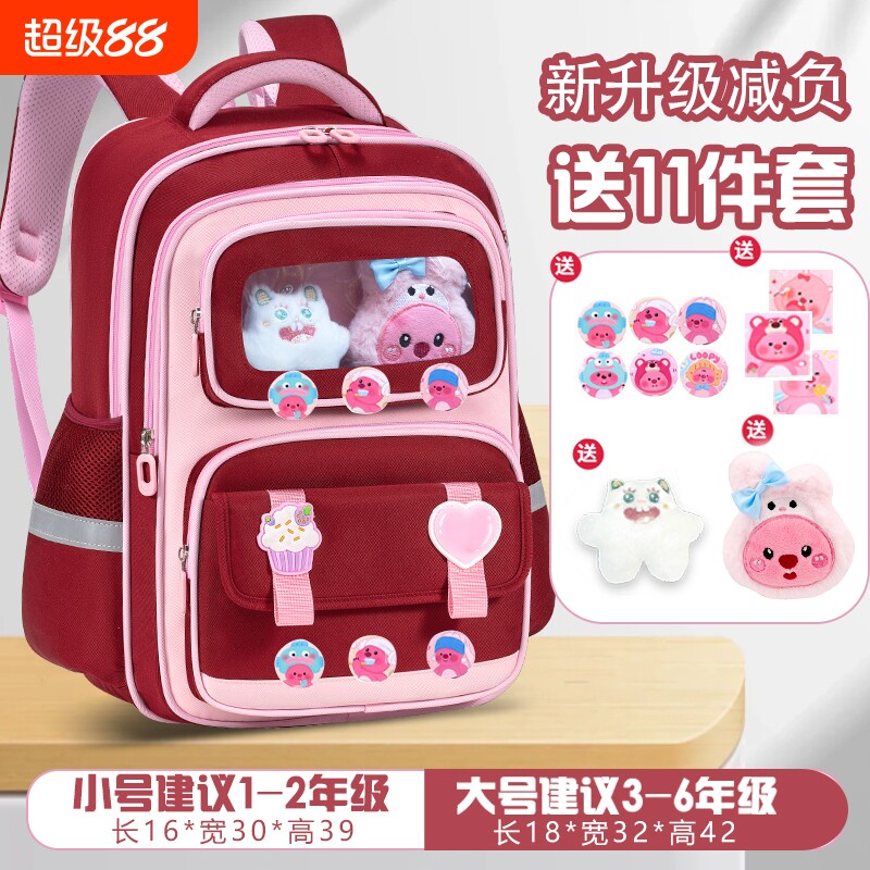 新款小学生双肩书包大容量减负图片