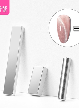 美甲磁铁AA1pf0-易上手猫眼专用多功能磁力笔造型工具磁吸花纹