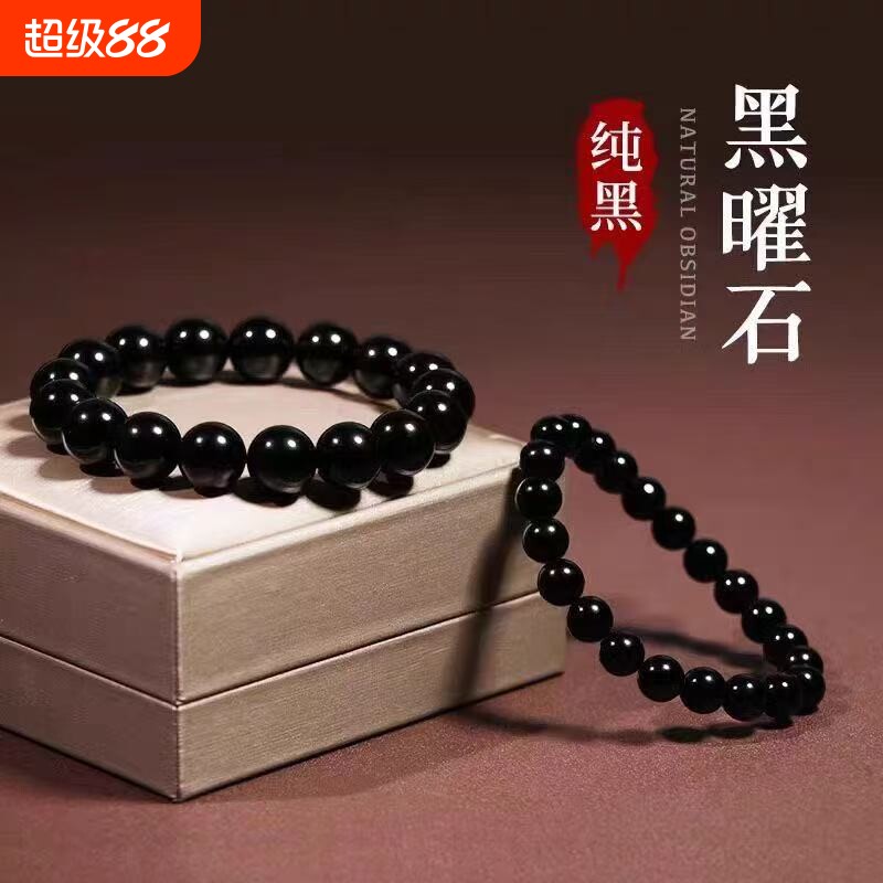 天然矿心黑曜石情侣手链美人金珠乌金黑色珠宝水晶手串黑耀石链