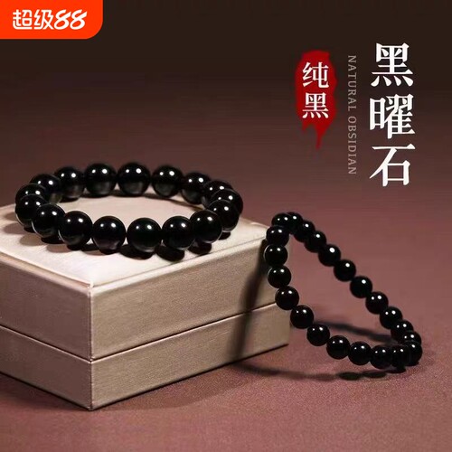 天然矿心黑曜石情侣手链美人金珠乌金黑色珠宝水晶手串黑耀石链