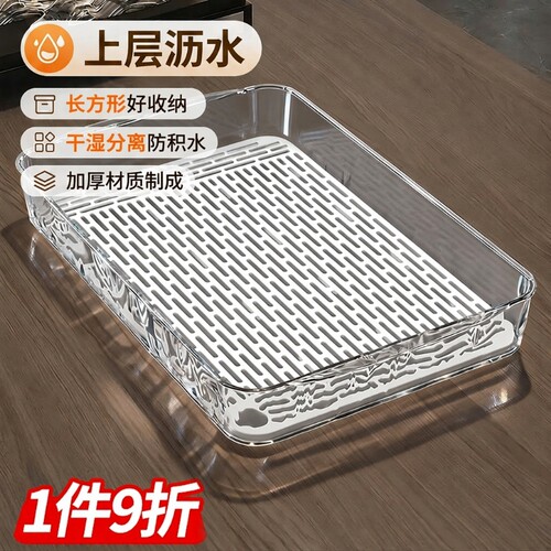 轻奢水果盘长方形|超4000次加购