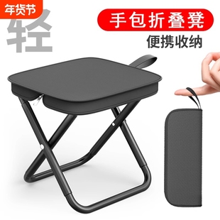 笔袋折叠凳小马扎便携式手包凳露营钓鱼野餐板凳凳火车椅承重耐用