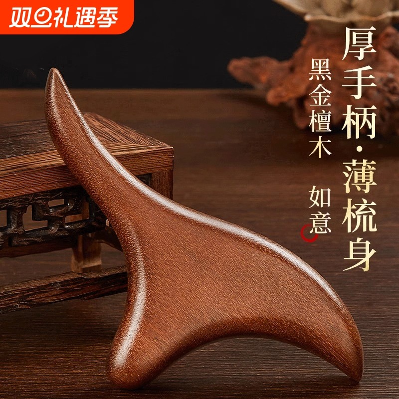 按摩工具大全木质三角雀按摩器足疗棒足底刮痧板牛角点穴三角雀