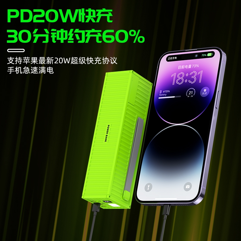 2025年新款100000毫安充电宝超级快充大容量直播摆摊带挂绳通用16万毫安充电宝超大容量带灯移动电源