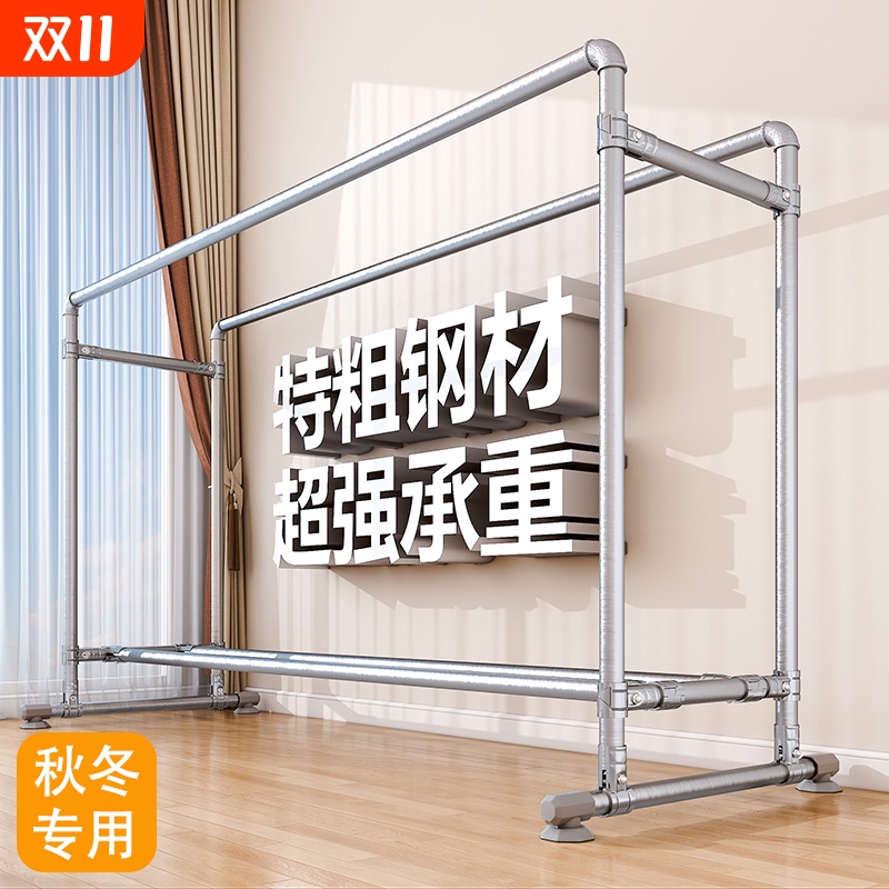 【秋冬必备】户外晾衣架