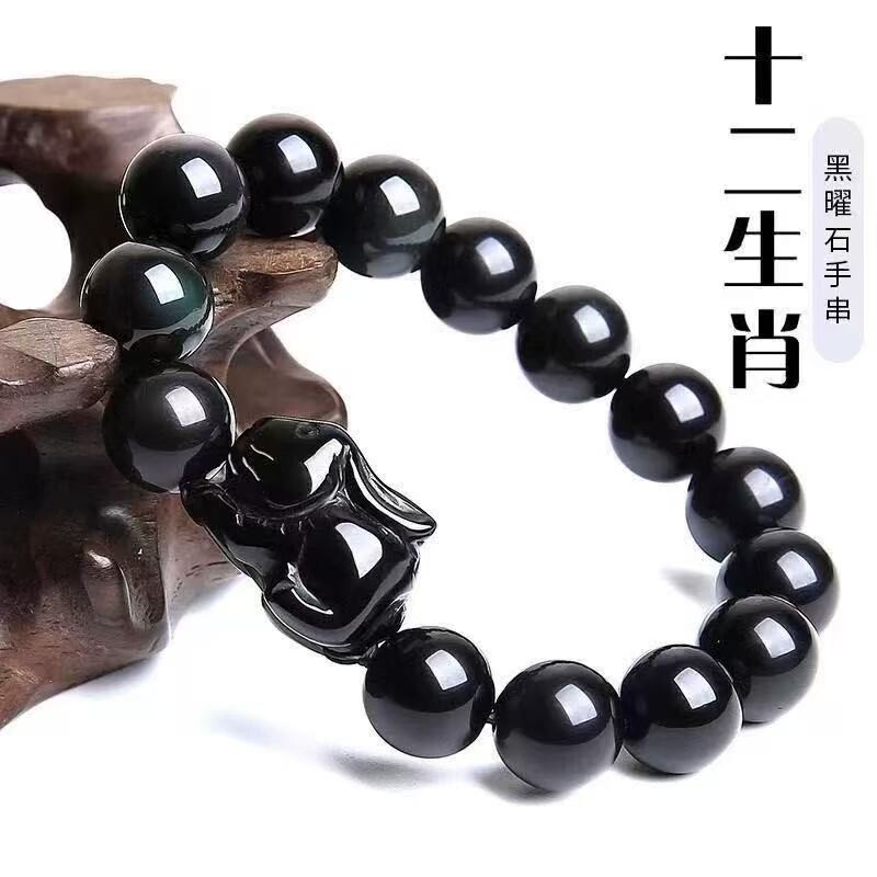lisv天然黑曜石十二生肖老鼠鸡狗牛猪手链男款本命年属马手串兔子