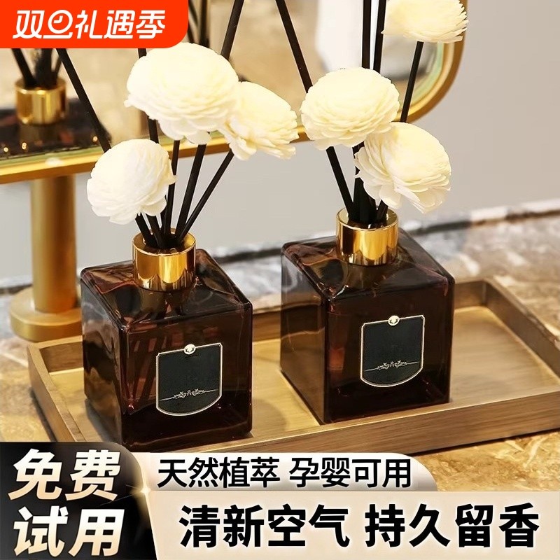 香薰精油家用卧室内持久高级栀子花酒店房间香薰氛厕所卫生间除臭