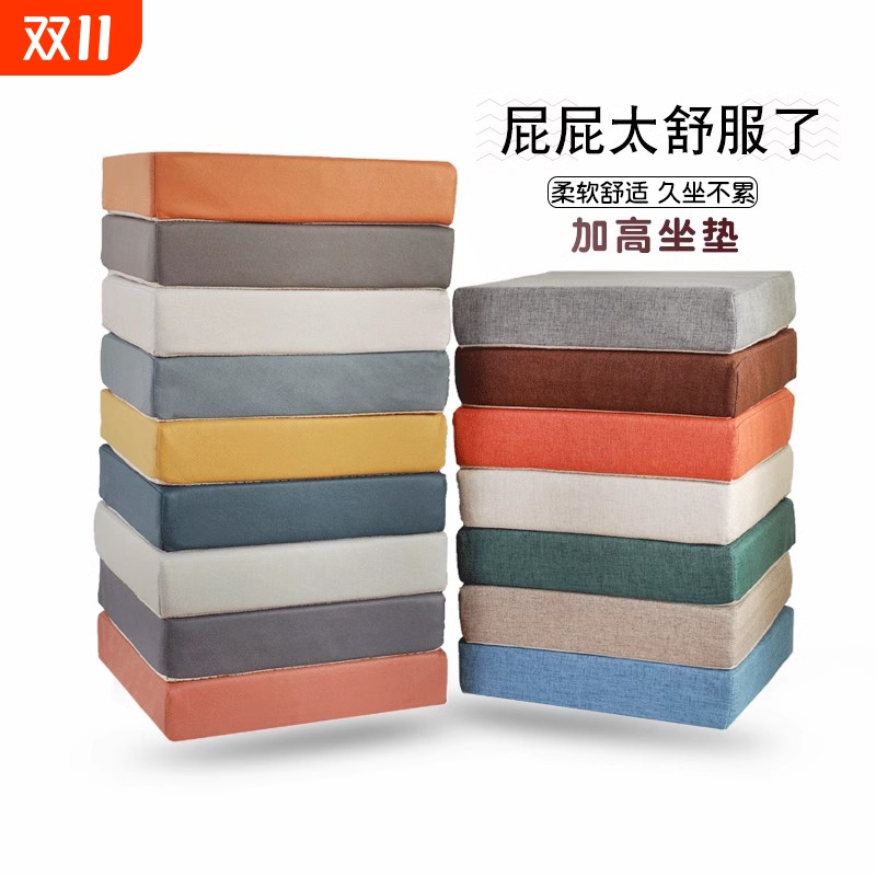 海绵坐垫办公室椅子椅垫冬季久坐神器学生凳子加厚座垫美臀屁垫子