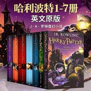 哈利波特英文原版HarryPotter全套1-7册英文版小说JK.Rowling罗琳英语原版与魔法石火焰杯凤凰社死亡圣器正版书籍25周年阅读文学