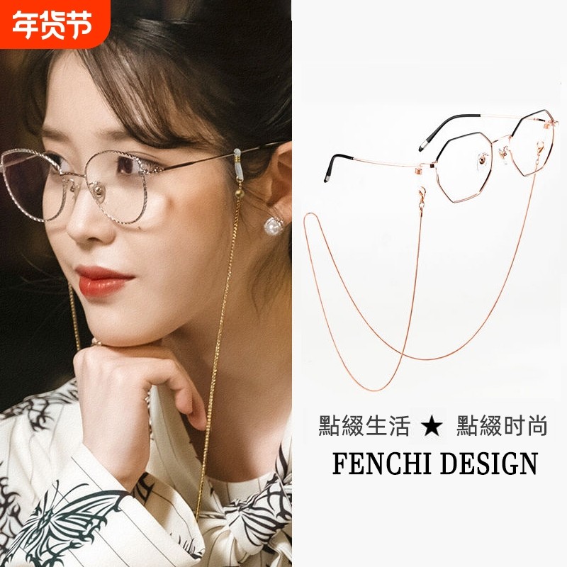 眼镜链女链条防脱落挂脖挂绳男墨镜防滑链子纯银珍珠太阳眼睛金属