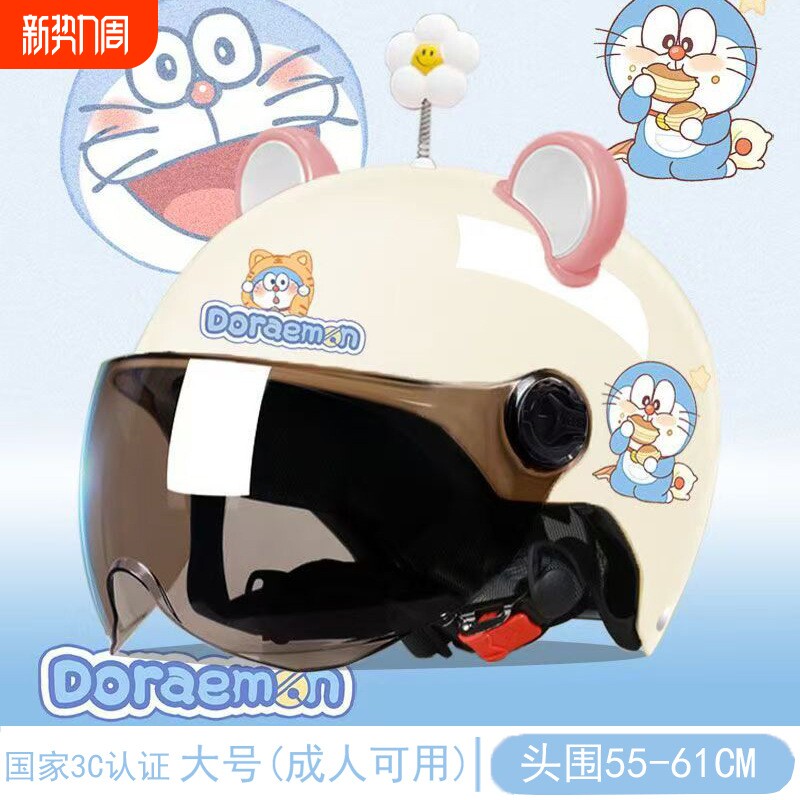 头盔新国标3C认证电动车男女款通用防晒防撞亲子可爱哆啦A梦男孩