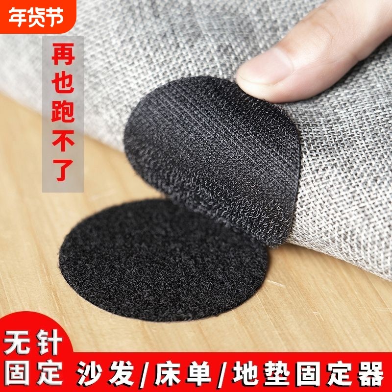 无痕沙发固定贴神器床单地毯桌布防滑魔术贴双面带背胶粘贴被子,居家布艺,魔术贴/粘扣带/固定贴,淘宝优惠券,粉丝福利购,淘宝优惠卷